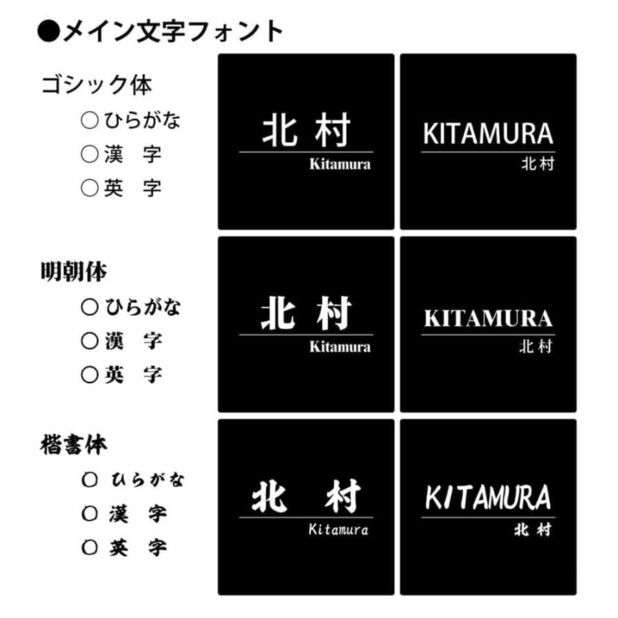 表札 オーダーメイド アクリル 手作り 光る表札 オリジナル おしゃれ デザイン LED ライト ソーラー 照明 太陽光 戸建 マットブラック 木目調 大理石 7ミリ 13cm |  | 08
