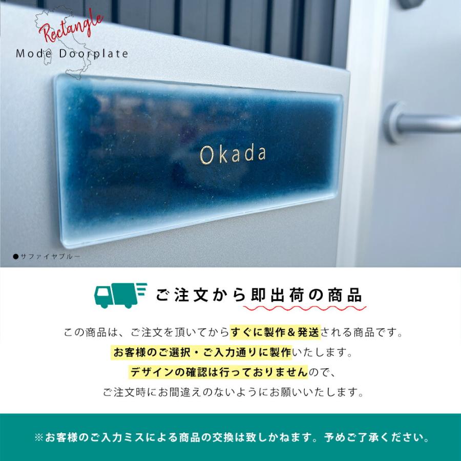 表札 おしゃれ 戸建て 宅配ボックス 郵便ポスト アクリル ドアプレート 