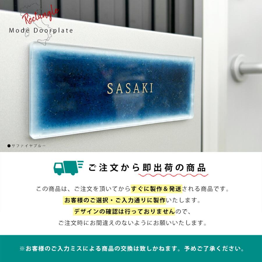 表札 おしゃれ 戸建て 宅配ボックス 郵便ポスト アクリル ドアプレート 
