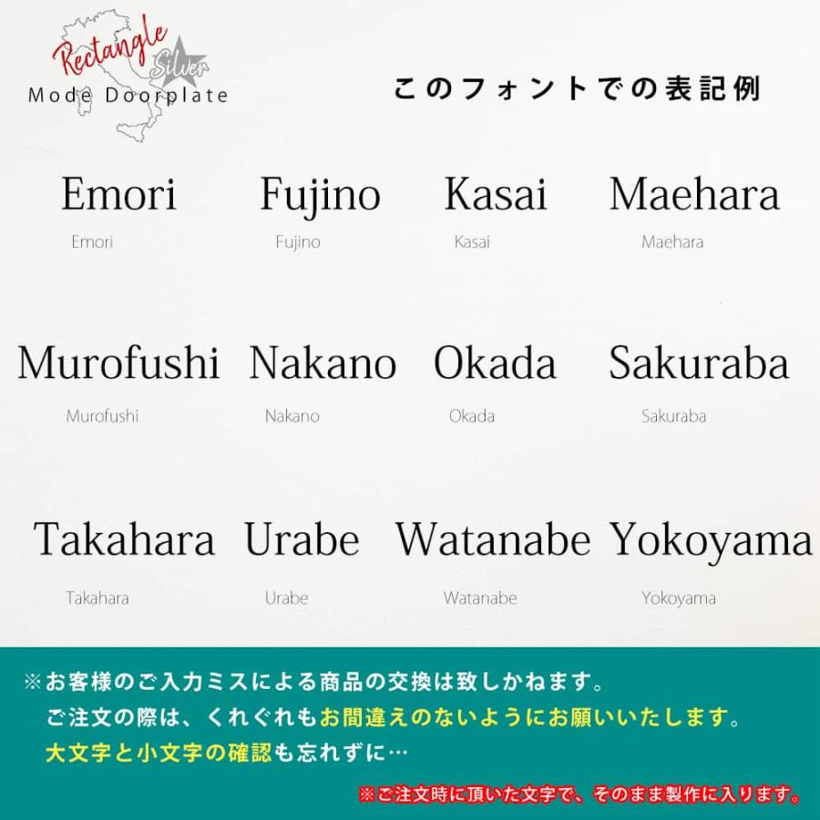 表札 おしゃれ 戸建て 宅配ボックス 郵便ポスト アクリル ドアプレート 長方形 ネームプレート 貼るだけ 両面テープ 箔押し 銀箔 Mode Doorplate 明朝体｜anglers-case｜15