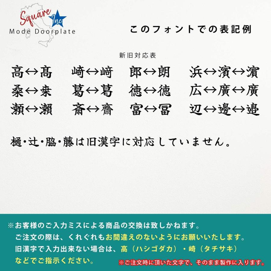 印刷Ver 表札 おしゃれ 戸建て 宅配ボックス 郵便ポスト アクリル ドア 