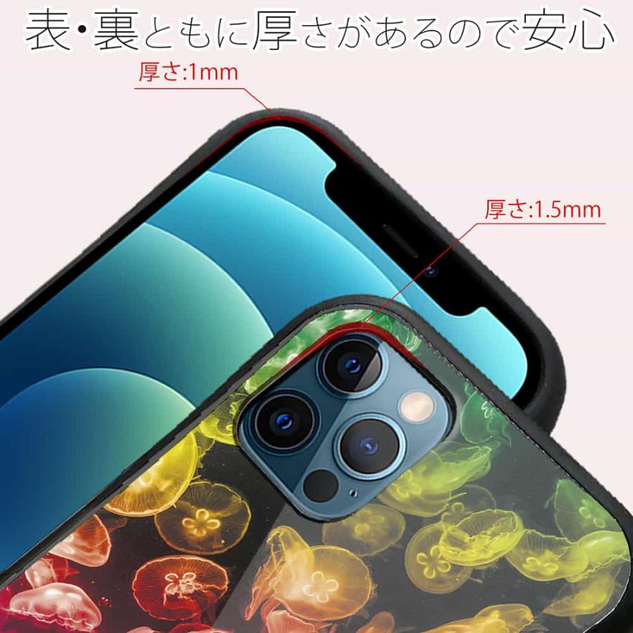 S-LINE ケース iPhoneSE(第三世代) iPhone13 Pro Max Xperia 5 III Xperia 10 III Pixel 5a sense6 ビタミンカラーのクラゲ2｜anglers-case｜04