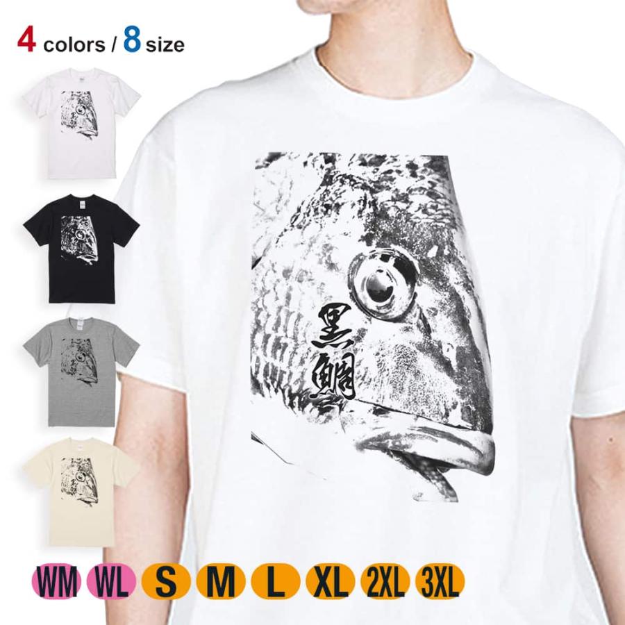釣り Tシャツ 半袖 クロダイ 墨絵風(白) メンズ レディース 魚 ルアー