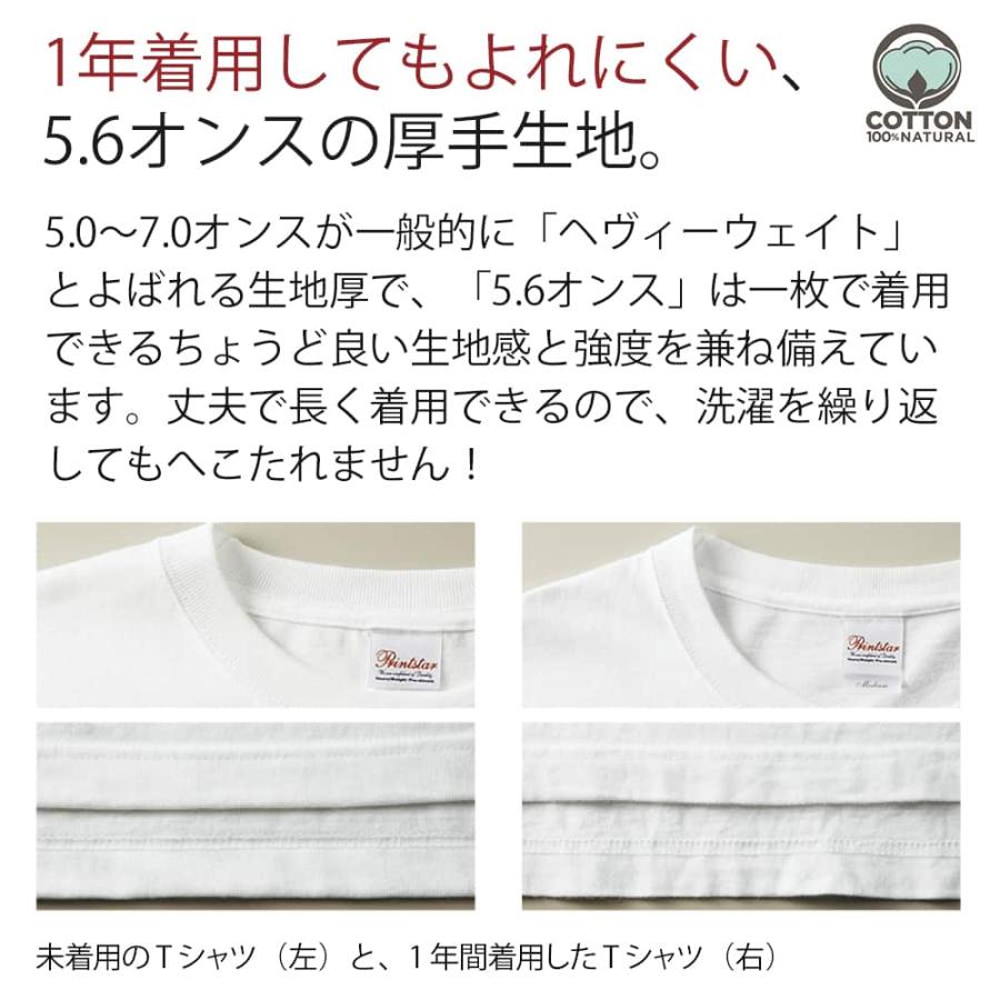 釣り Tシャツ 半袖 クリンチノット 5.6oz 綿100% メンズ レディース 洗濯 大きいサイズ 白 黒 灰色 肌色 春 夏 秋 冬 オシャレ 釣り 魚 ルアー｜anglers-case｜07