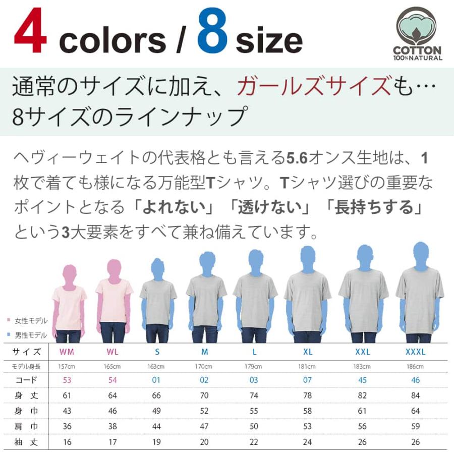 釣り Tシャツ 半袖 釣りガール イラスト ブラックバス 5.6oz 綿100% メンズ レディース 洗濯 白 黒 灰色 肌色 春 夏 秋 冬 オシャレ 釣り 魚 ルアー｜anglers-case｜08