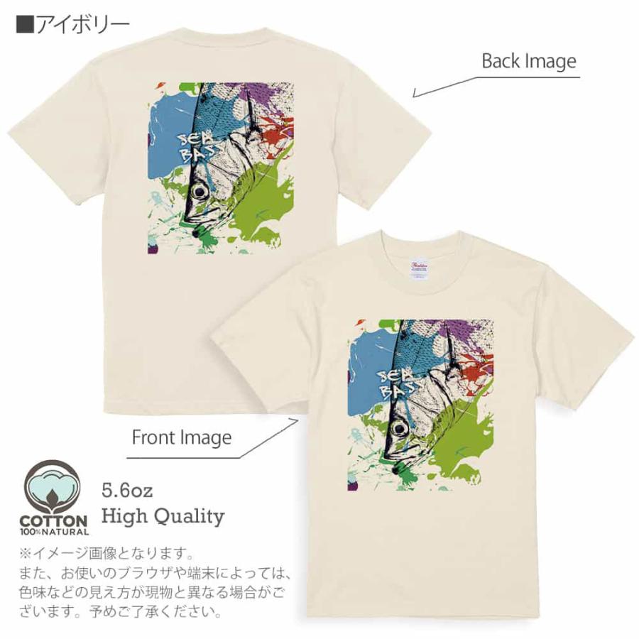 釣り Tシャツ 半袖 シーバス ヒラスズキ ペンキペイント 5 6oz 綿100 メンズ レディース 洗濯 白 黒 灰色 肌色 春 夏 秋 冬 オシャレ 釣り 魚 ルアー Met Angler S Case アングラーズケース 通販 Yahoo ショッピング