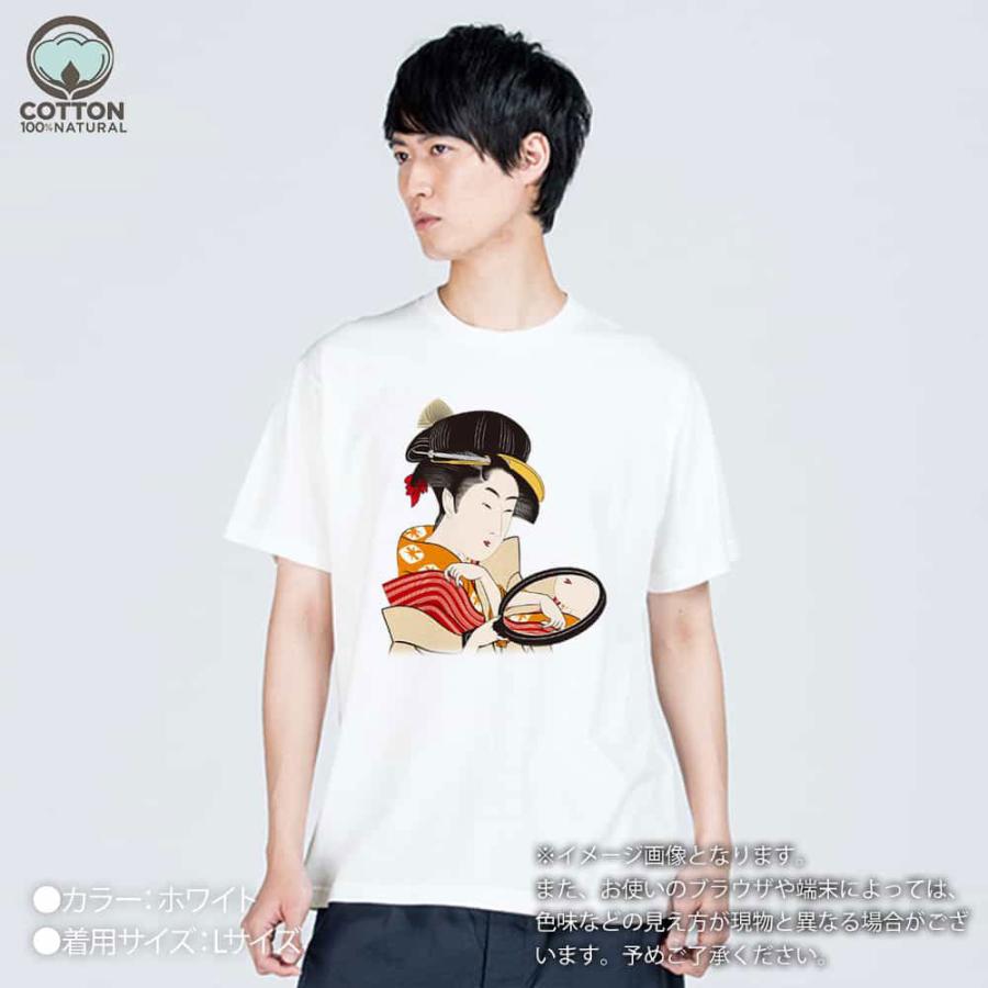 和柄 Tシャツ 半袖 浮世絵 美人絵 その1 メンズ レディース 魚 ルアー