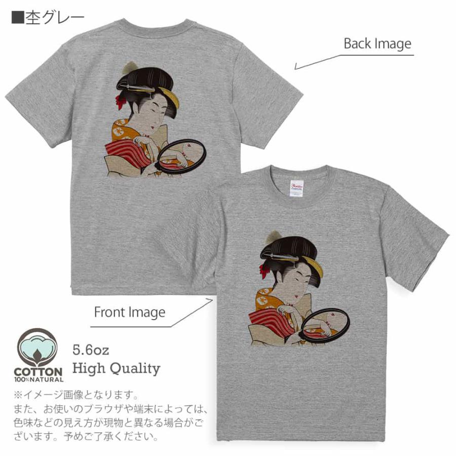 Tシャツ 半袖 浮世絵 美人絵 その1 5 6oz 綿100 メンズ レディース 洗濯 大きいサイズ 白 黒 灰色 肌色 春 夏 秋 冬 歌舞伎 和風 和柄 Met Angler S Case アングラーズケース 通販 Yahoo ショッピング
