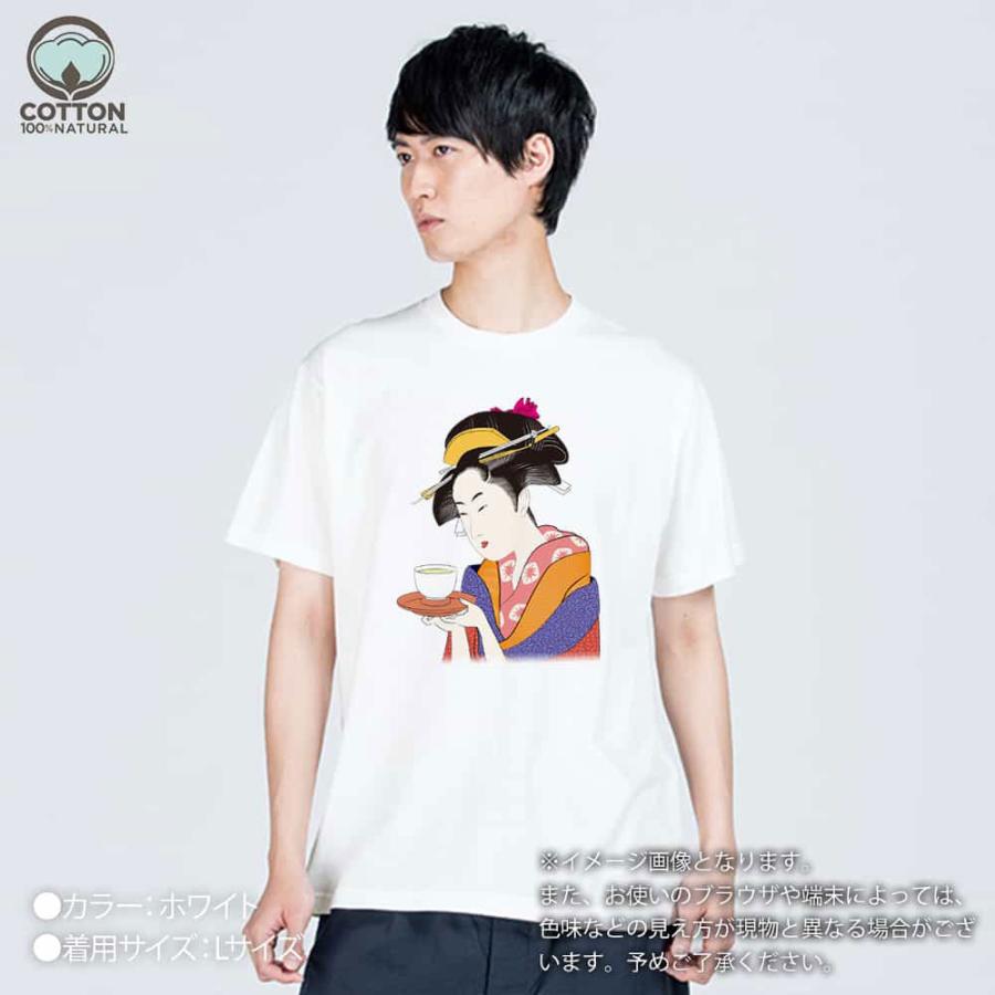 和柄 Tシャツ 半袖 浮世絵 美人絵 その2 メンズ レディース 魚 ルアー