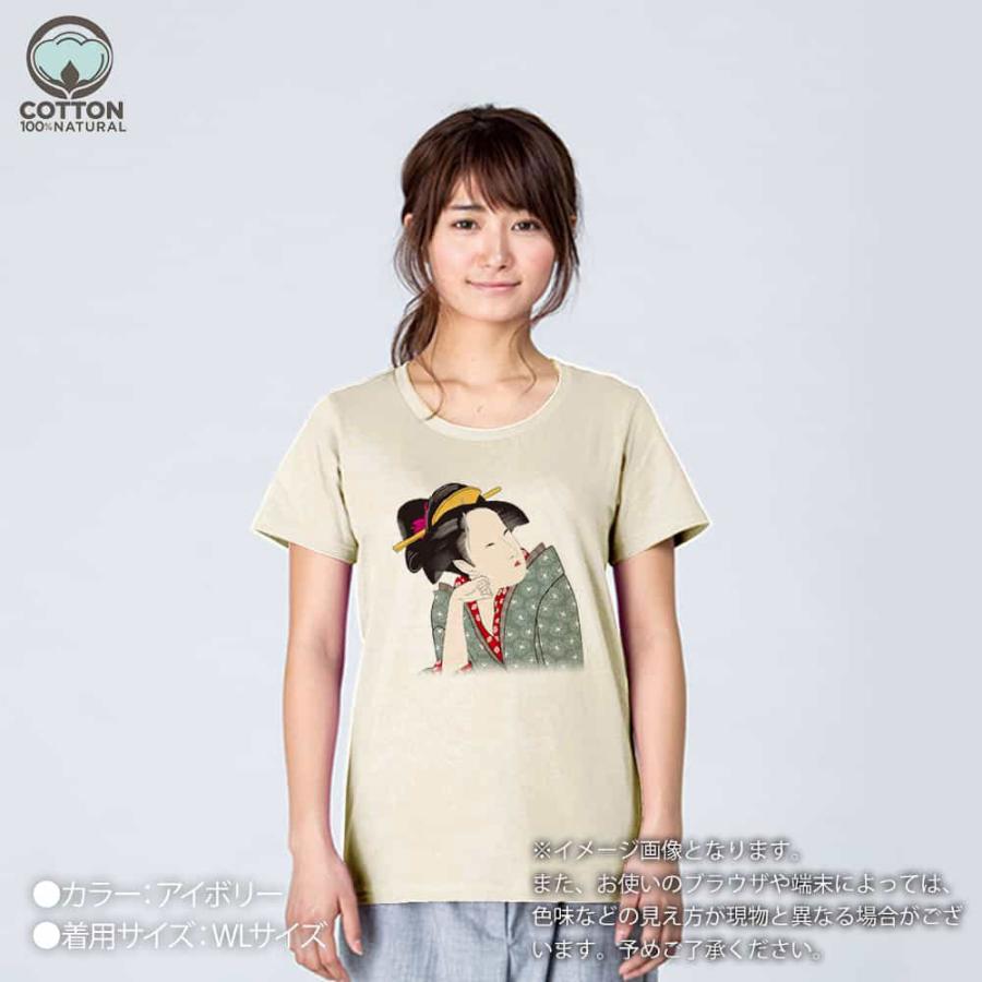 和柄 Tシャツ 半袖 浮世絵 美人絵 その3 メンズ レディース 魚 ルアー 