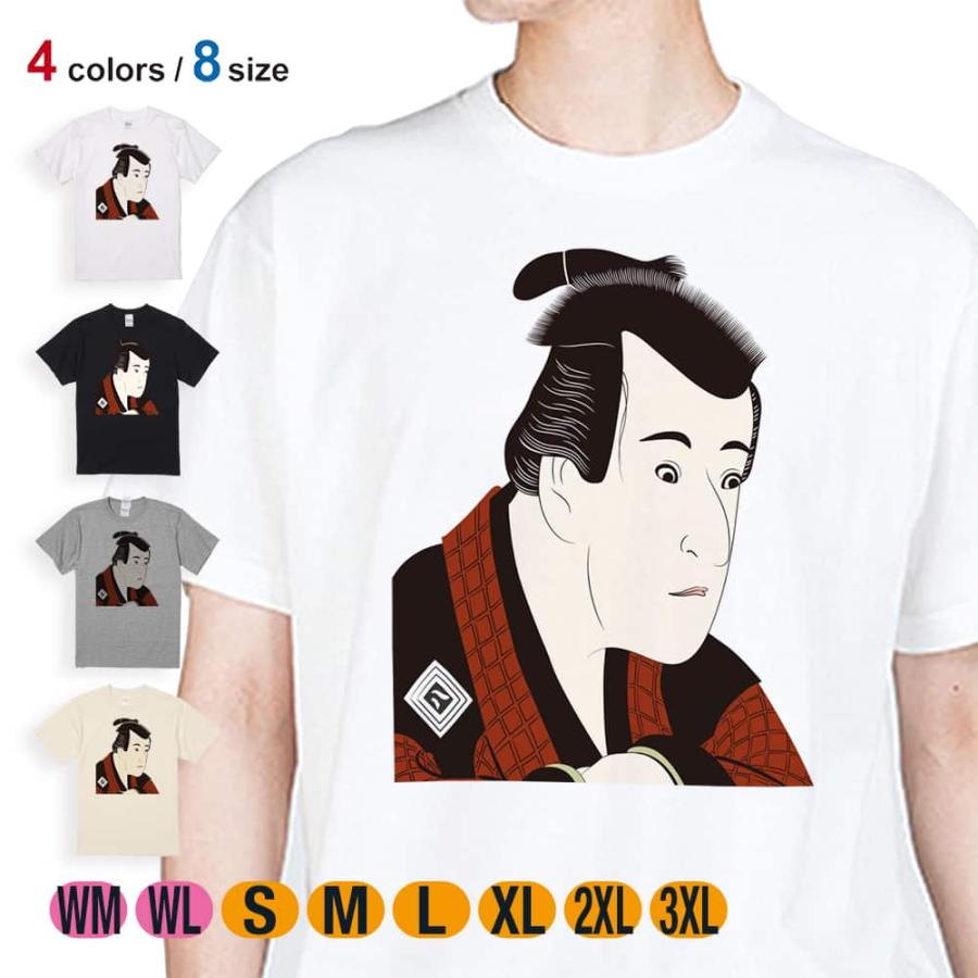 Tシャツ 半袖 浮世絵 役者大首絵03 5.6oz 綿100% メンズ レディース