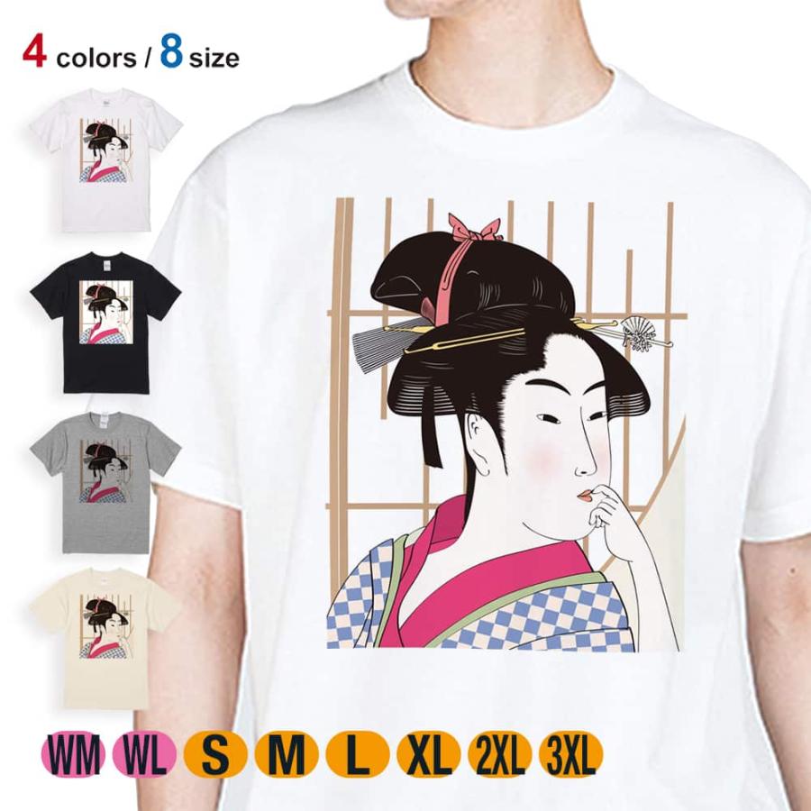 Tシャツ 半袖 浮世絵 江戸美人1 5 6oz 綿100 メンズ レディース 洗濯 大きいサイズ 白 黒 灰色 肌色 春 夏 秋 冬 歌舞伎 和風 和柄 Met Angler S Case アングラーズケース 通販 Yahoo ショッピング