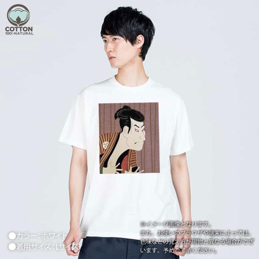 和柄 Tシャツ 半袖 東洲斎写楽 三世大谷鬼次の奴江戸兵衛のイラスト