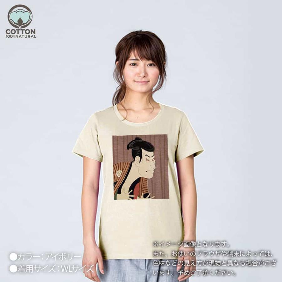 和柄 Tシャツ 半袖 東洲斎写楽 三世大谷鬼次の奴江戸兵衛のイラスト