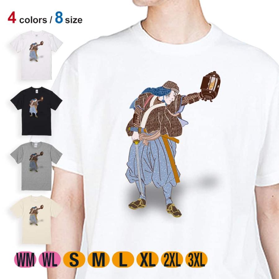 和柄 Tシャツ 半袖 浮世絵 武者絵 メンズ レディース 魚 ルアー 綿100