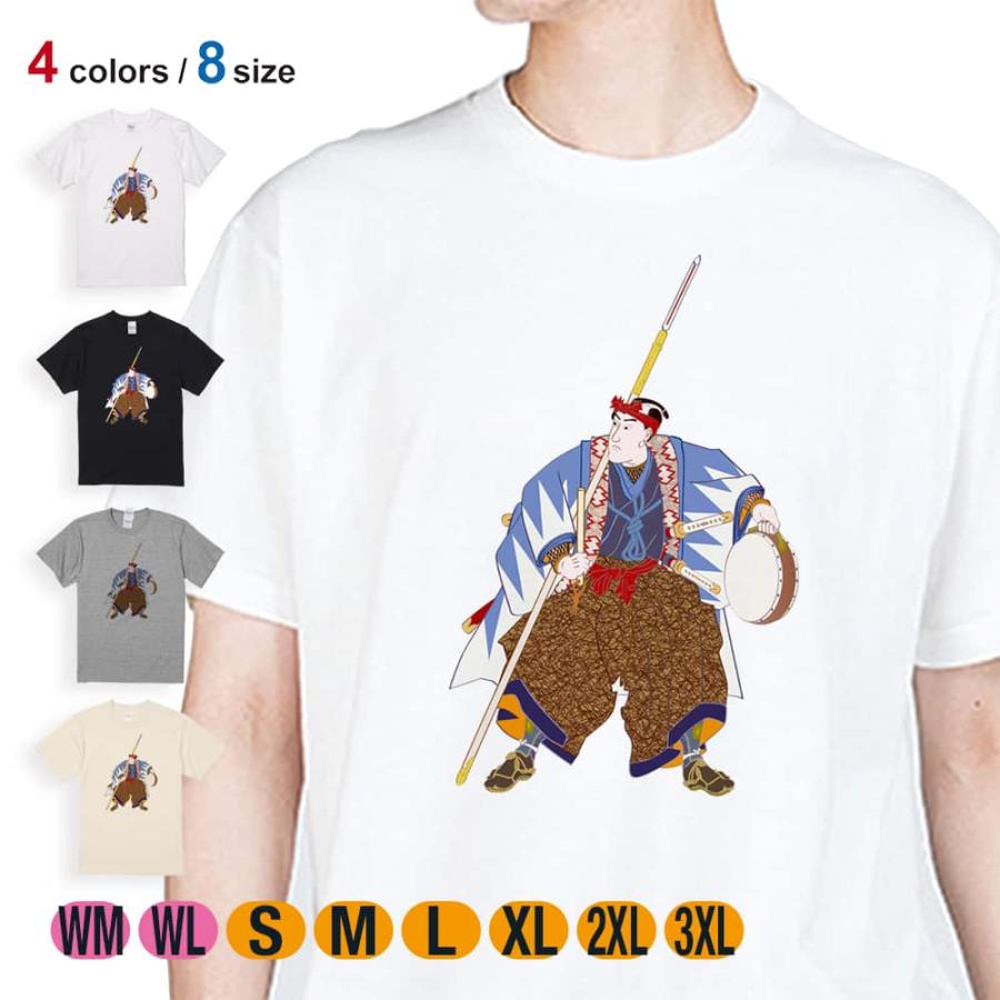 和柄 Tシャツ 半袖 浮世絵 大石内蔵助 メンズ レディース 魚 ルアー 綿