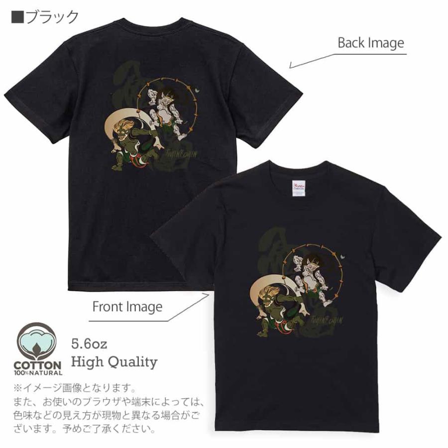 Tシャツ 半袖 浮世絵 風神雷神 5 6oz 綿100 メンズ レディース 洗濯 白 黒 灰色 肌色 春 夏 秋 冬 歌舞伎 和風 和柄 Met Angler S Case アングラーズケース 通販 Yahoo ショッピング