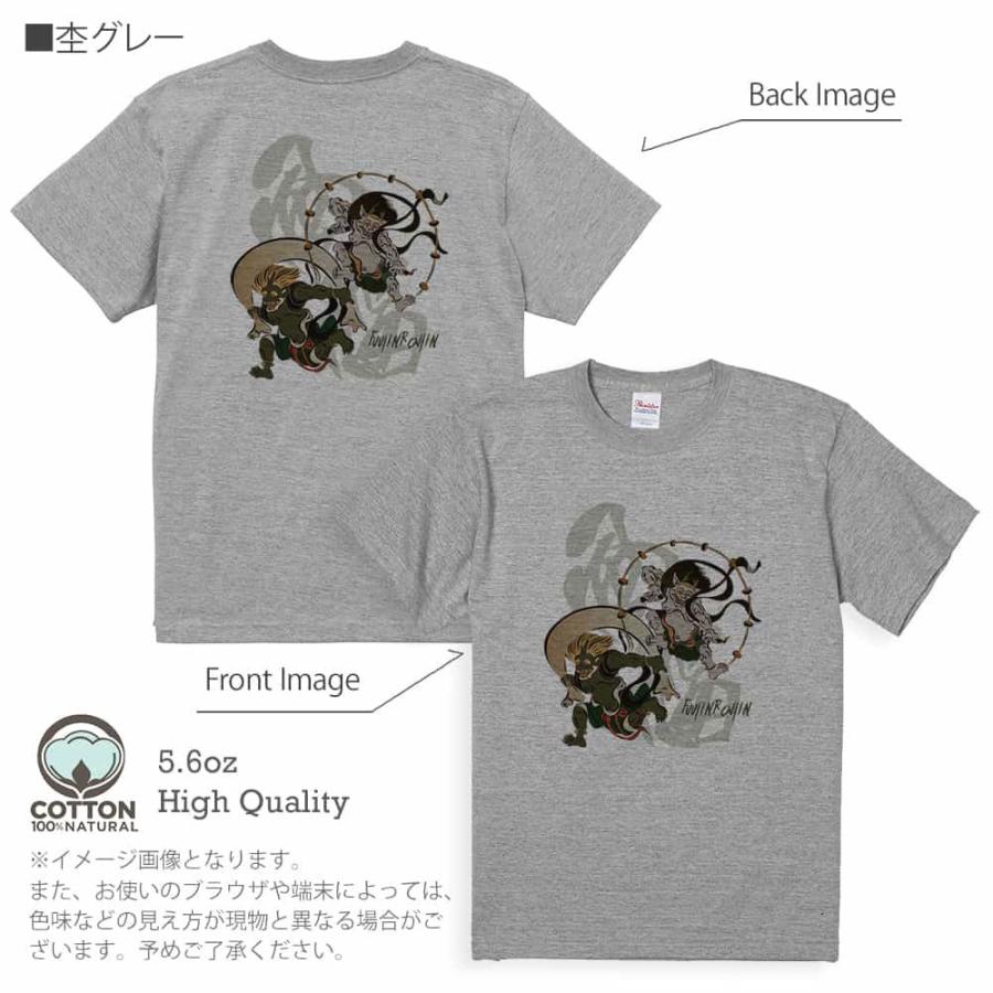 Tシャツ 半袖 浮世絵 風神雷神 5 6oz 綿100 メンズ レディース 洗濯 白 黒 灰色 肌色 春 夏 秋 冬 歌舞伎 和風 和柄 Met Angler S Case アングラーズケース 通販 Yahoo ショッピング