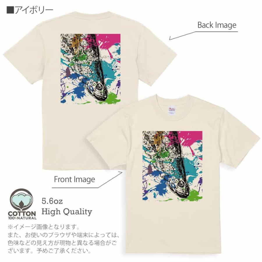 釣り Tシャツ 半袖 ライギョ ペンキペイント 5 6oz 綿100 メンズ レディース 洗濯 大きいサイズ 白 黒 灰色 肌色 春 夏 秋 冬 オシャレ 釣り 魚 ルアー Met Angler S Case アングラーズケース 通販 Yahoo ショッピング