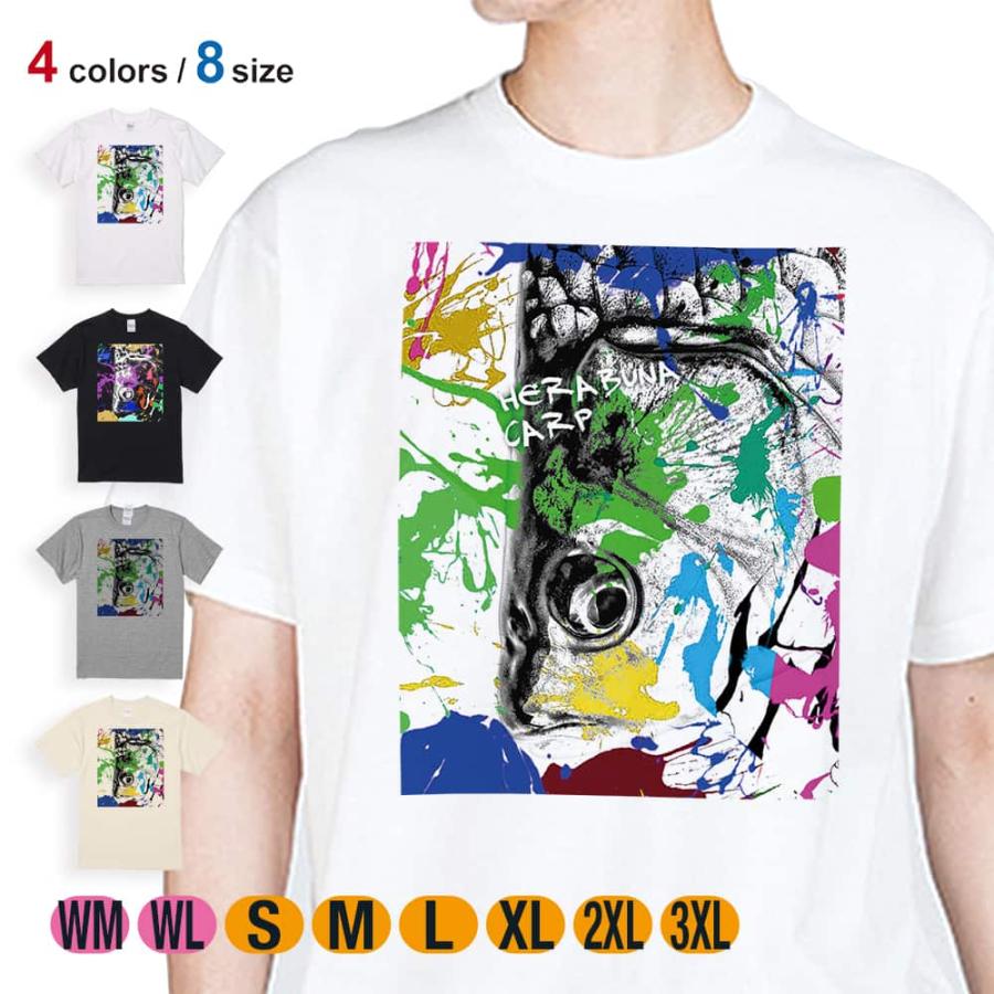 釣り Tシャツ 半袖 ヘラブナ ペンキペイント メンズ レディース 魚 