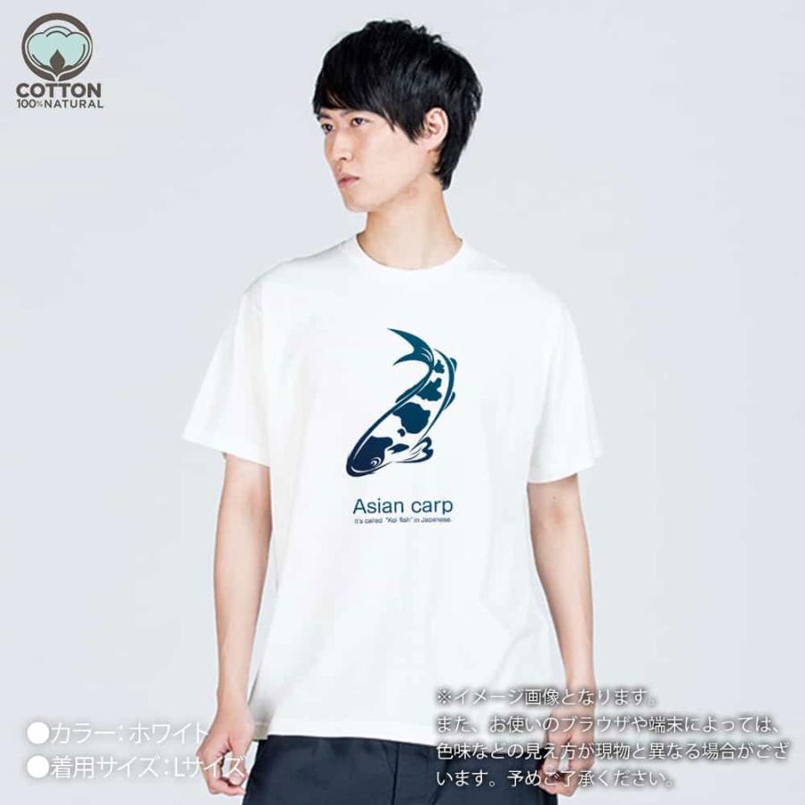 釣り Tシャツ 半袖 錦鯉(アジアン カープ) ホワイト メンズ レディース