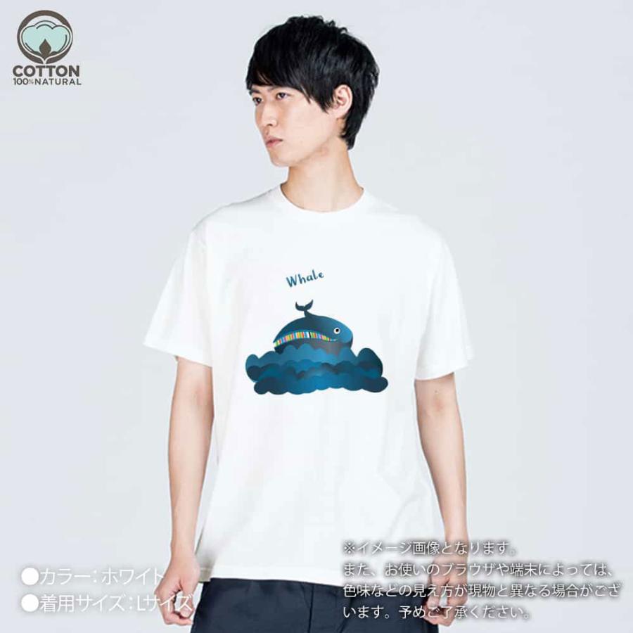 動物 Tシャツ 半袖 コミカルなクジラのイラスト メンズ レディース 魚