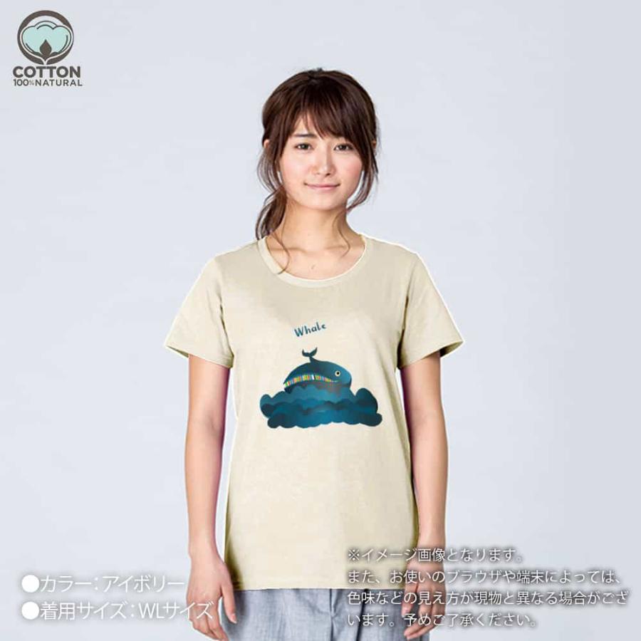 動物 Tシャツ 半袖 コミカルなクジラのイラスト メンズ レディース 魚