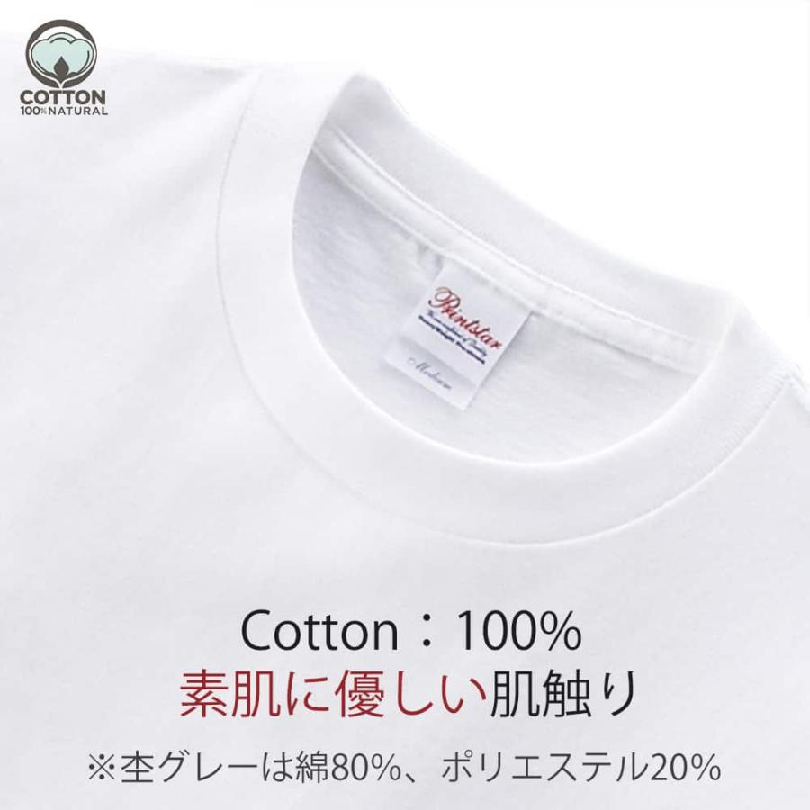 釣り Tシャツ 半袖 平政(ヒラマサ)墨絵風 白 メンズ レディース 魚