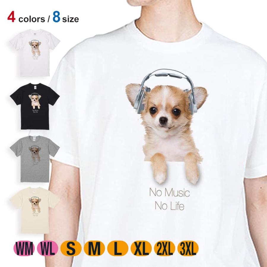 タグ付新品✨24SS familiar 半袖Tシャツ　90cm チワワリバティ 犬 Tシャツ 半袖 チワワだってNo Music No Life メンズ レディース 魚