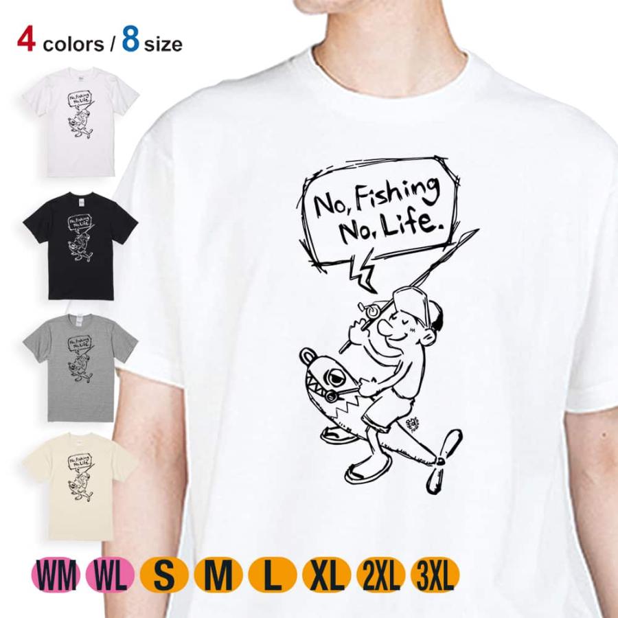 釣り Tシャツ 半袖 釣りざんまい ルアーに乗ったアングラー メンズ