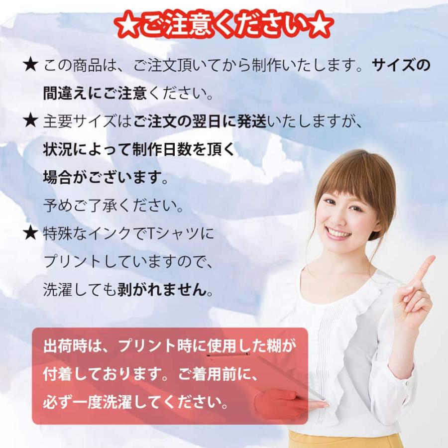釣り Tシャツ 半袖 釣りざんまい 根掛かり上等! 縦書き メンズ