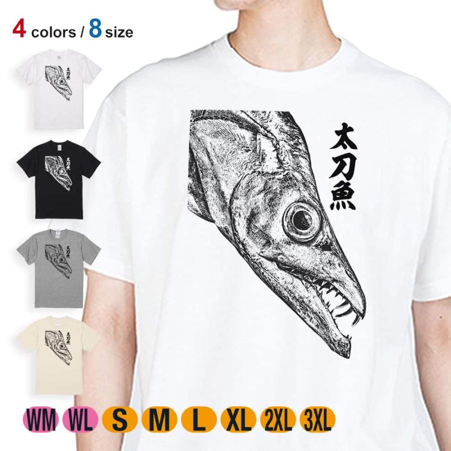 釣り Tシャツ 半袖 タチウオ 墨絵風 メンズ レディース 魚 ルアー 綿