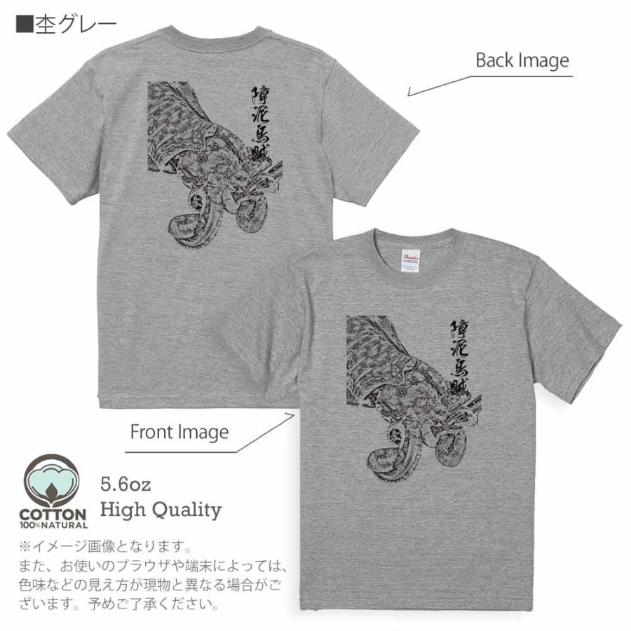 釣り Tシャツ 半袖 アオリイカ 墨絵風 5 6oz 綿100 メンズ レディース 洗濯 大きいサイズ 白 黒 灰色 肌色 春 夏 秋 冬 オシャレ 釣り 魚 ルアー Met Angler S Case アングラーズケース 通販 Yahoo ショッピング