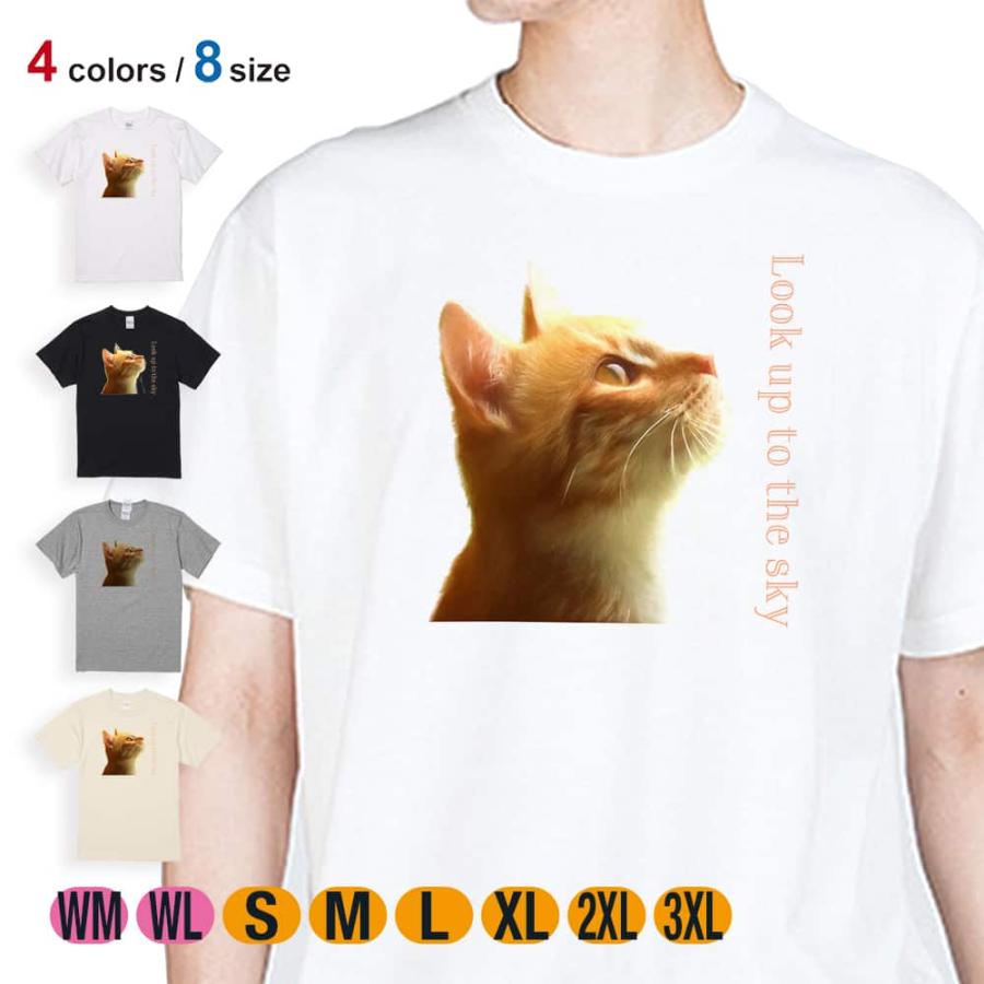 猫 Tシャツ 半袖 天を仰ぐ猫 メンズ レディース 魚 ルアー 綿100% 5.6