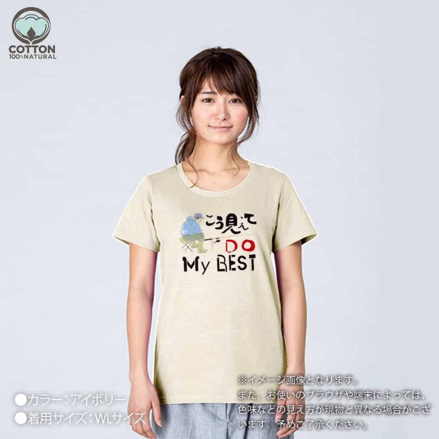 釣り Tシャツ 半袖 こう見えてDo My BSET 5.6oz 綿100% メンズ レディース 洗濯 大きいサイズ 白 黒 灰色 肌色 春 夏 秋 冬 オシャレ 釣り 魚 ルアー｜anglers-case｜11