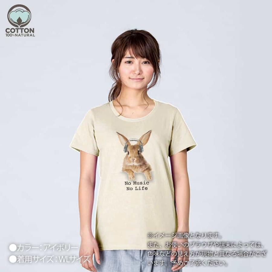 動物 Tシャツ 半袖 ウサギだってNo Music No Life メンズ レディース