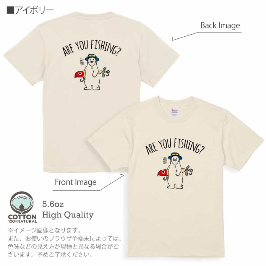 釣り Tシャツ 半袖 釣りざんまい ルアーとシロクマさん 5 6oz 綿100 メンズ レディース 洗濯 大きいサイズ 白 黒 灰色 肌色 春 夏 秋 冬 釣り 魚 ルアー Met Angler S Case アングラーズケース 通販 Yahoo ショッピング