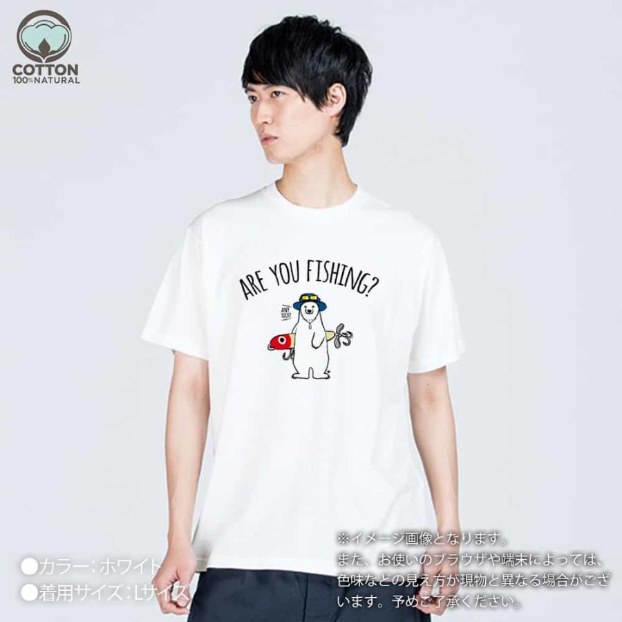釣り Tシャツ 半袖 釣りざんまい ルアーとシロクマさん メンズ