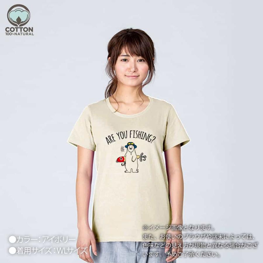 釣り Tシャツ 半袖 釣りざんまい ルアーとシロクマさん メンズ