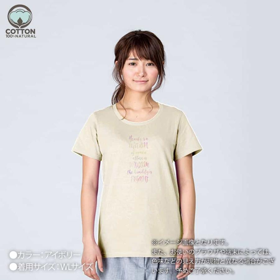 格言 Tシャツ 半袖 英字 ココ・シャネルの名言 メンズ レディース 魚