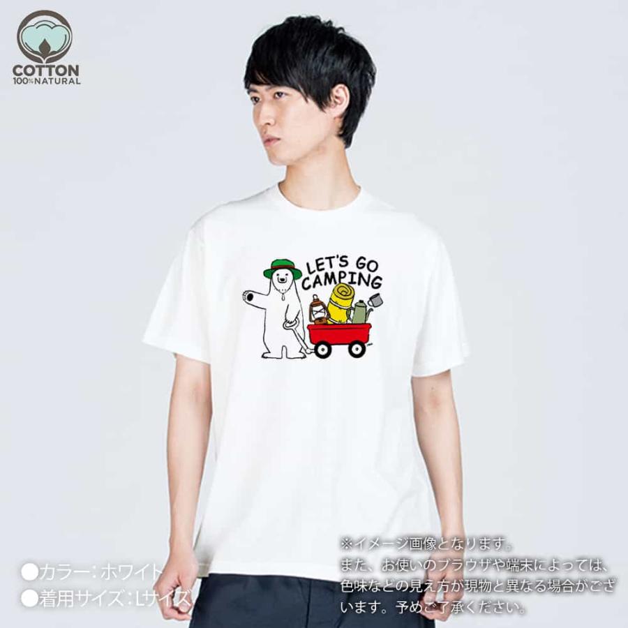 動物 Tシャツ 半袖 キャンプに行くシロクマさん(wakat) メンズ