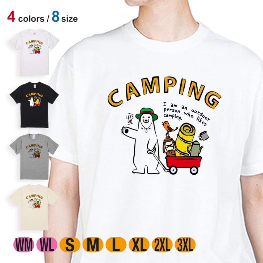 動物 Tシャツ 半袖 シロクマさんキャンプに行く(wakat) メンズ