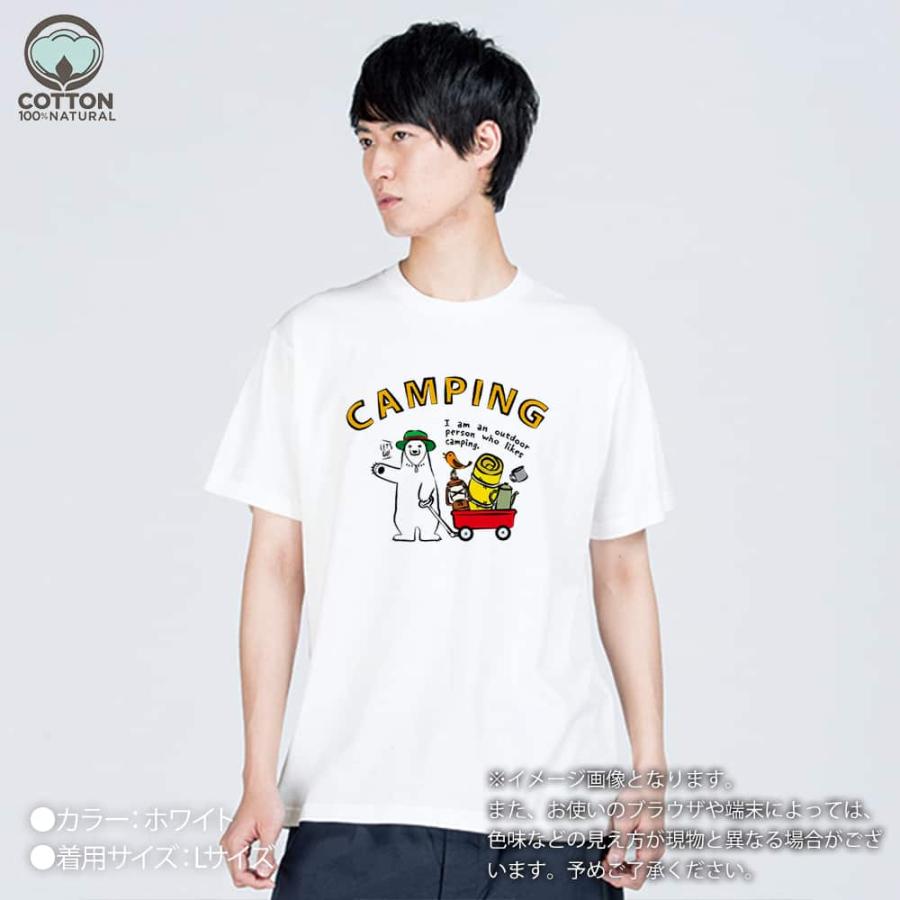 動物 Tシャツ 半袖 シロクマさんキャンプに行く(wakat) メンズ