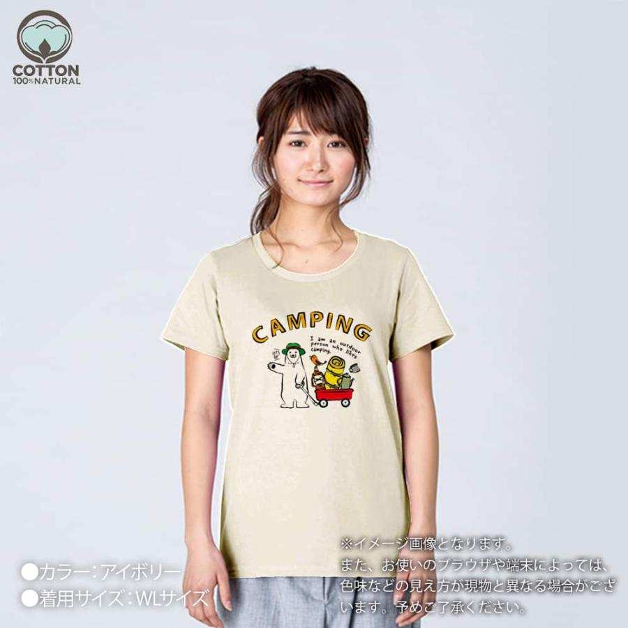 動物 Tシャツ 半袖 シロクマさんキャンプに行く(wakat) メンズ