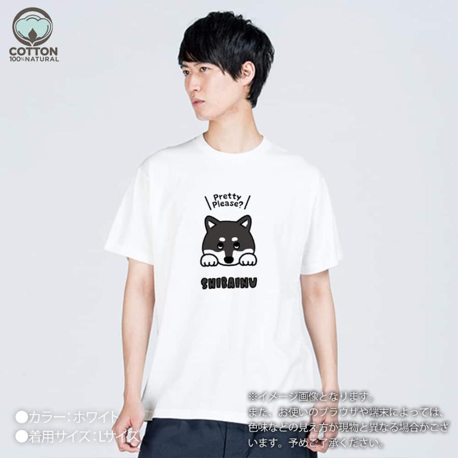 犬 Tシャツ 半袖 柴犬のおねだり顔_黒柴(wakat) メンズ レディース 魚