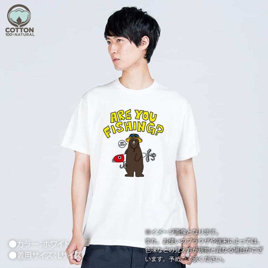釣り Tシャツ 半袖 釣りざんまい ルアーとクマさん メンズ レディース