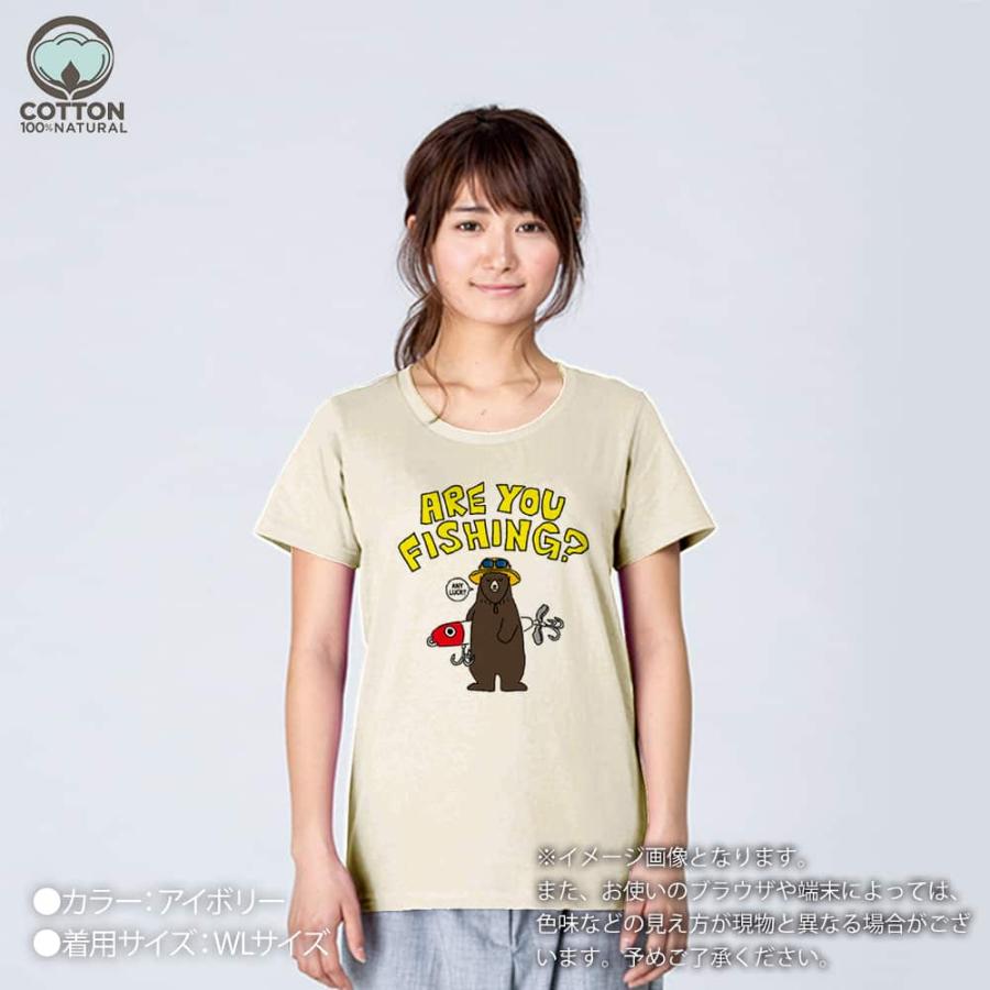 釣り Tシャツ 半袖 釣りざんまい ルアーとクマさん メンズ レディース
