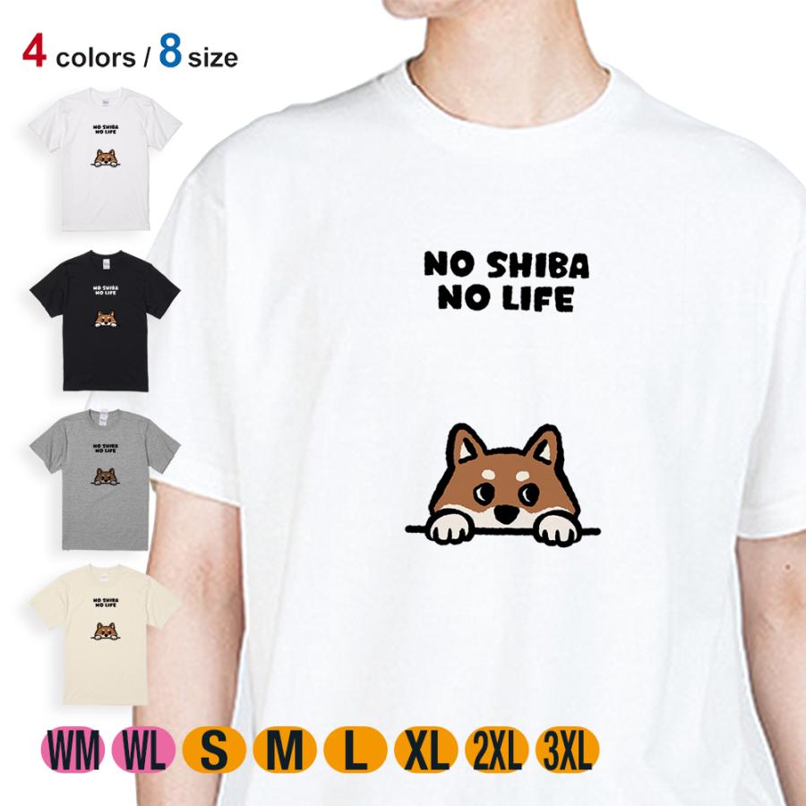 犬 Tシャツ 半袖 何か気になる柴犬_赤柴(wakat) メンズ レディース 魚