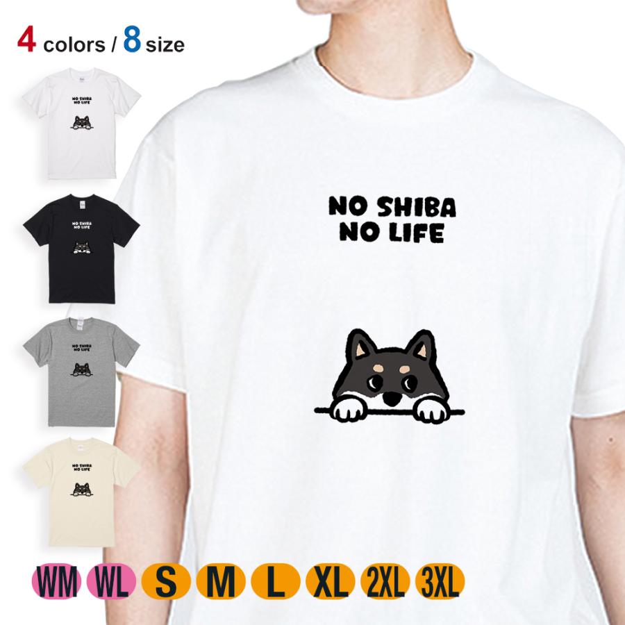 犬 Tシャツ 半袖 何か気になる柴犬_黒柴(wakat) メンズ レディース 魚