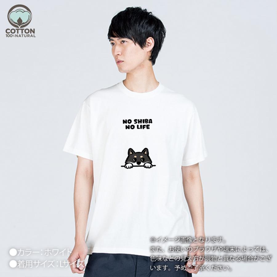 犬 Tシャツ 半袖 何か気になる柴犬_黒柴(wakat) メンズ レディース 魚